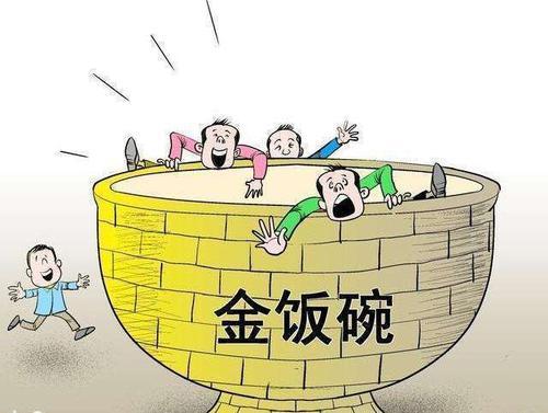 重庆主城扩大到21区,也是公务员.市级和区级有什么区别