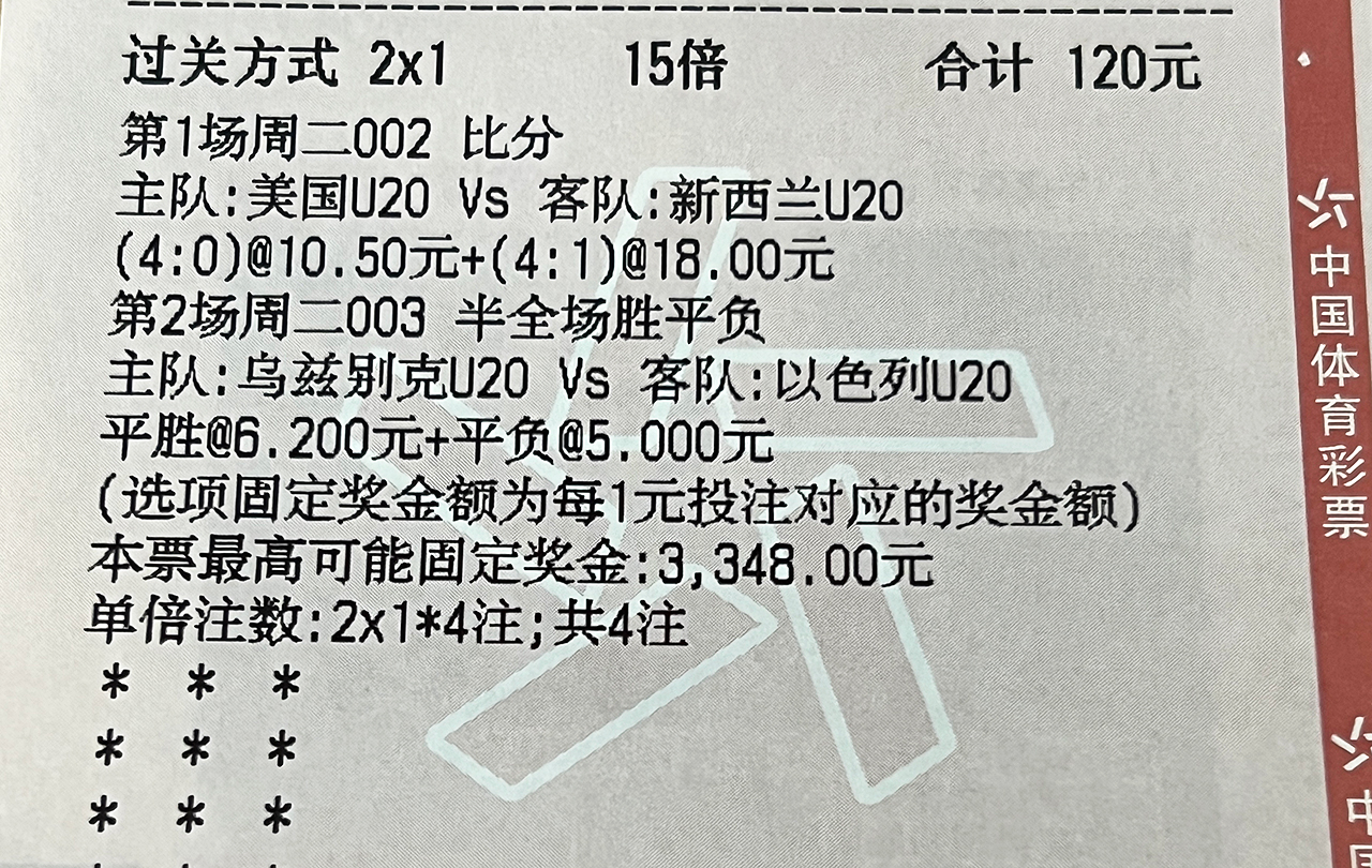 足球今日赛事,美职足:纽约城vs辛辛那提fc