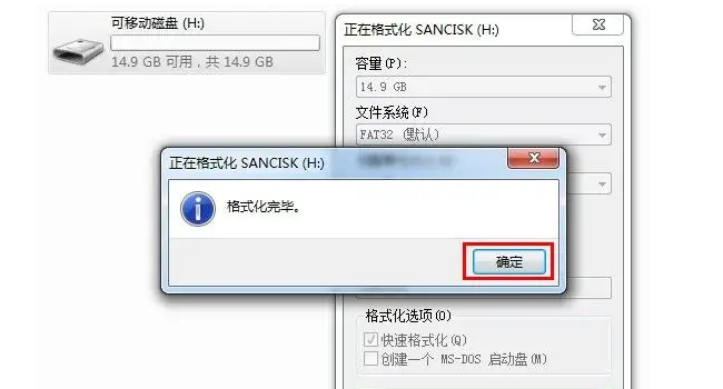 电脑格式化之后就干净了吗