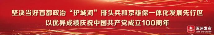 交通管制!涿州對市區道路通行的這類車實行限行措施!