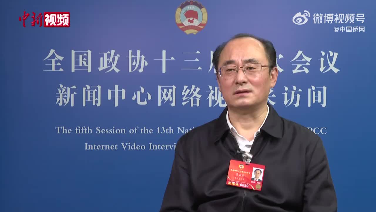 吕成龙委员建议解决故宫博物院在古建里办公问题