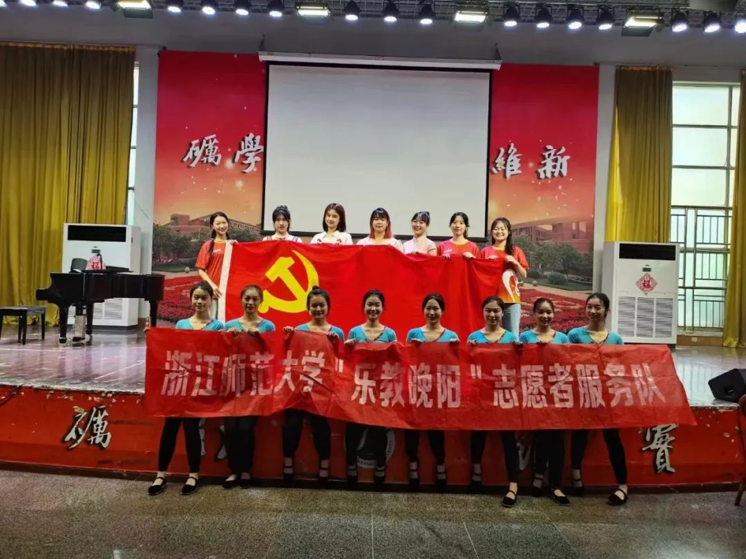 陈薏寒参加"乐教晚阳"志愿项目并担任负责人作为艺术学院"乐教晚阳"