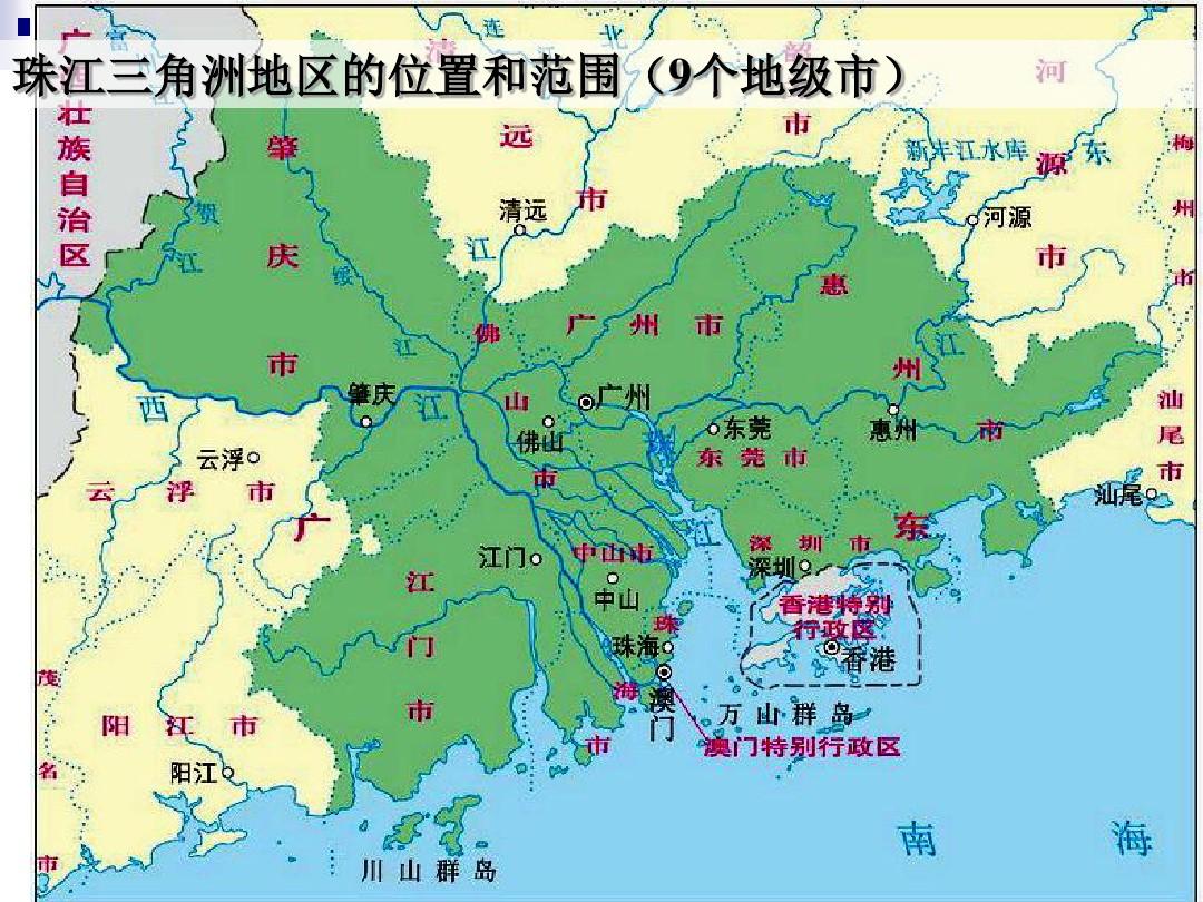 珠江三角洲工业基地发展的有利条件有哪些?