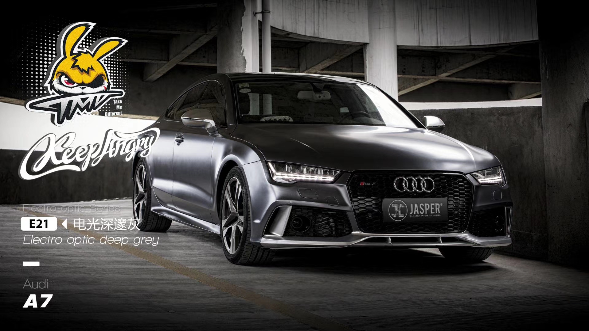 低调奢华的质感,tmd潮牌奥迪a7电光深邃灰改色膜