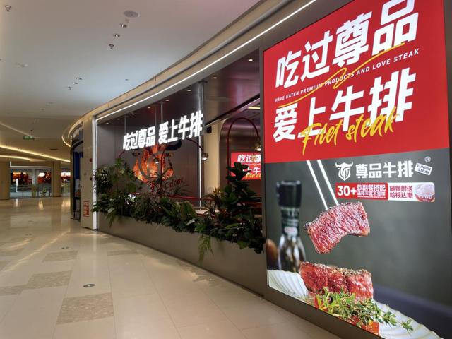 南昌旭辉c-club权益升级|二酉书店,尊品牛排现已加入