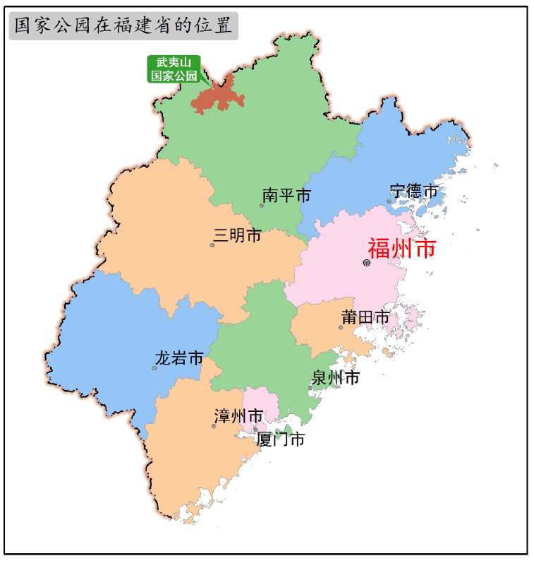 武夷山市市区地图图片