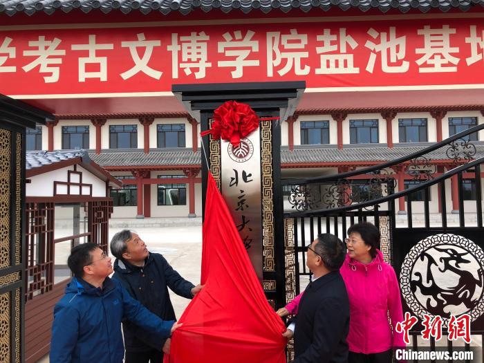 北京大学考古文博学院(北京大学考古文博学院有哪些专业)