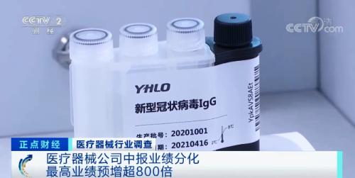 有公司业绩预增超800倍！上半年，这个行业有点火！投资新方向找到了？