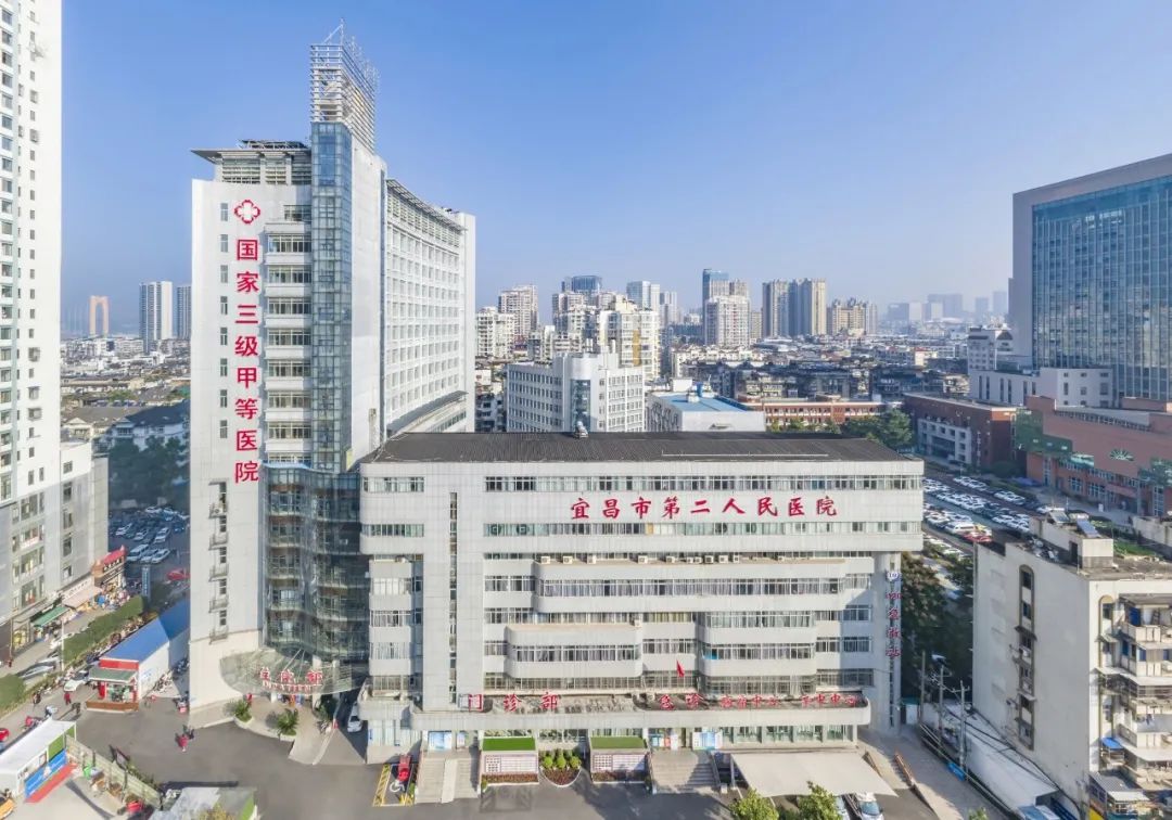 双基地设立|宜昌市第二人民医院与安健科技共同设立动态dr,乳腺x线