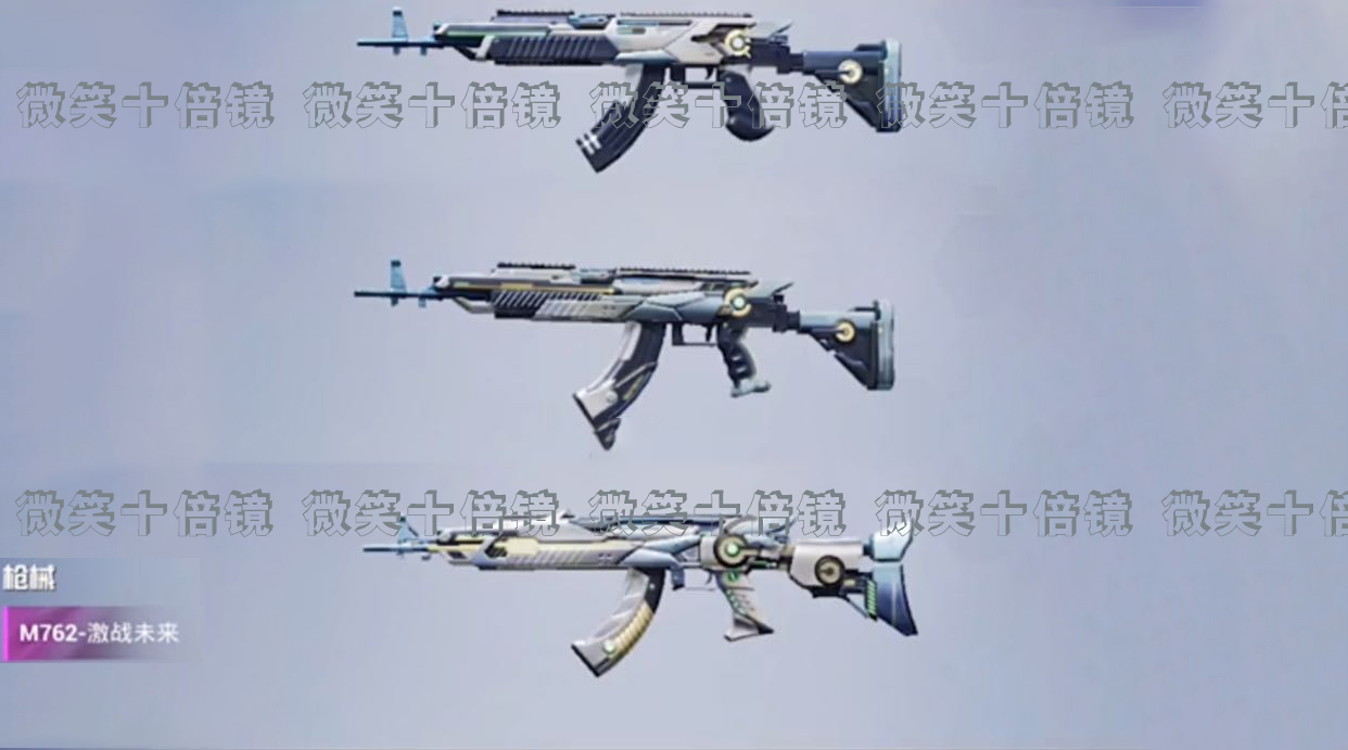 和平精英:m762新款特效枪!激战未来科技满满,碾压甜蜜誓约!