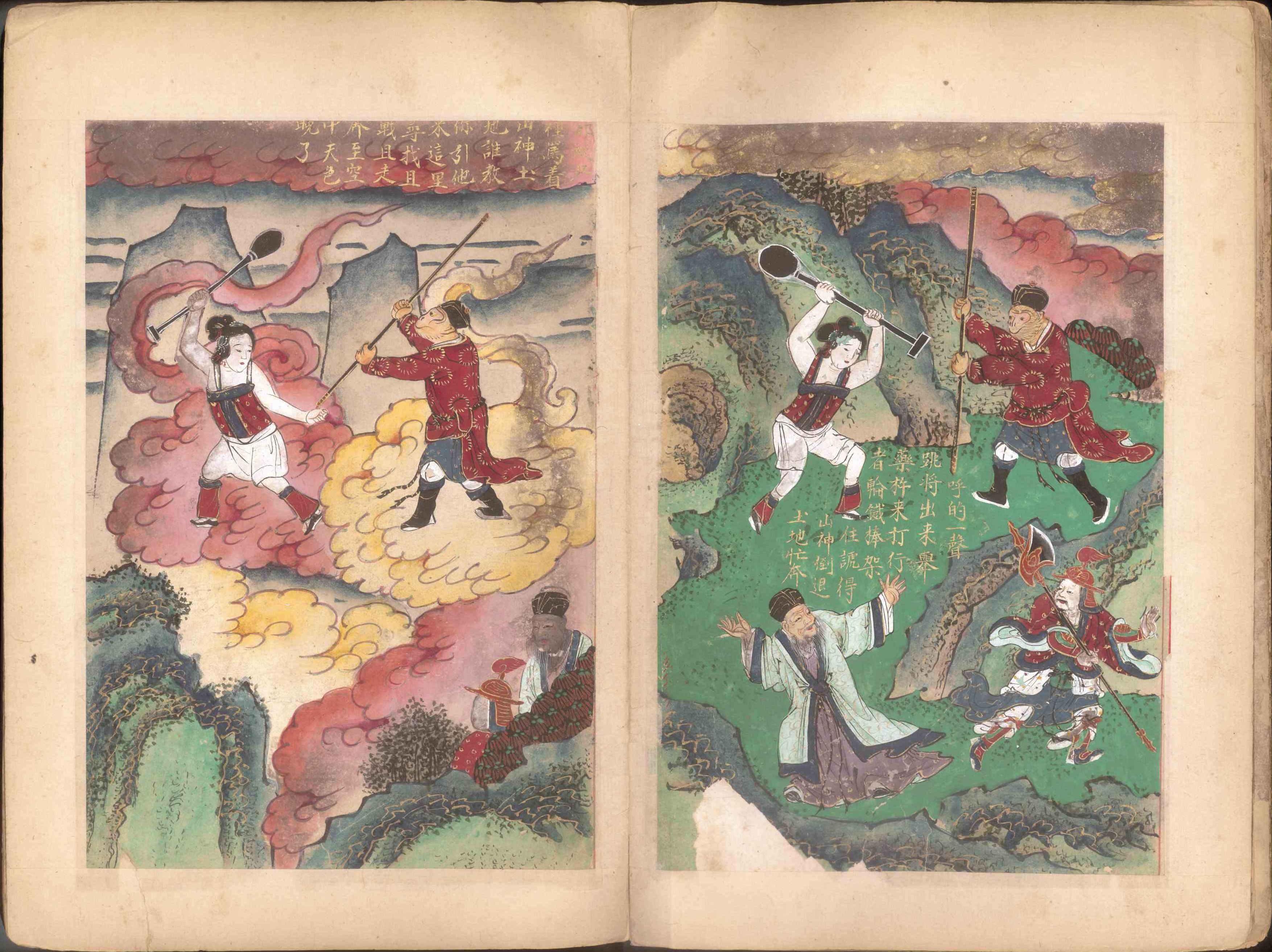 《唐玄奘法师西天取经全图》