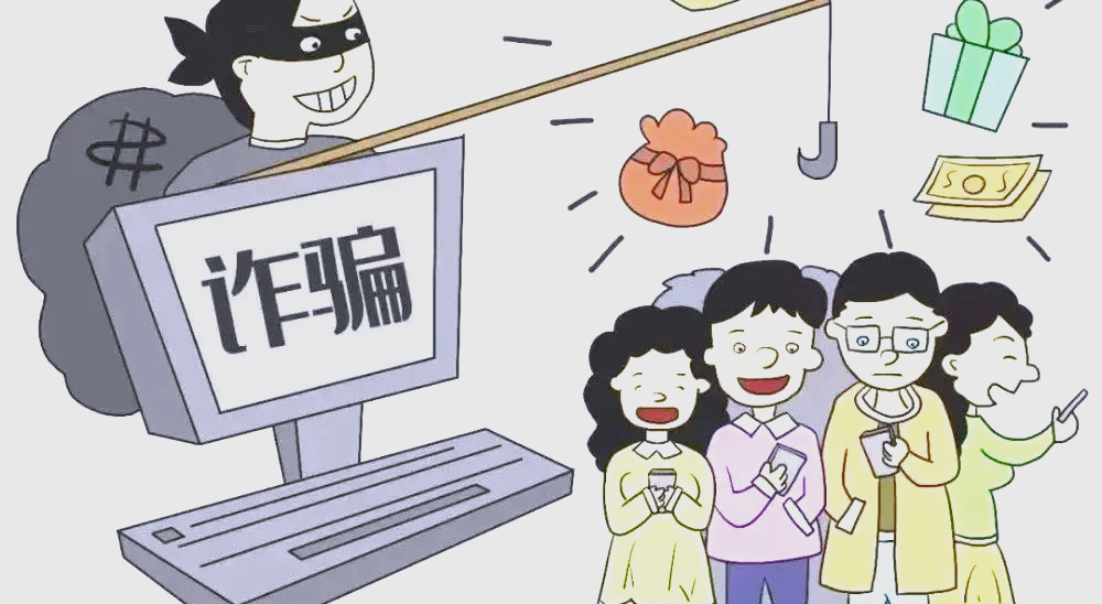 女子网上交友遭遇“杀猪盘”被骗115万元