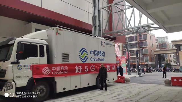 兴化移动圆满完成万达广场开业通信保障