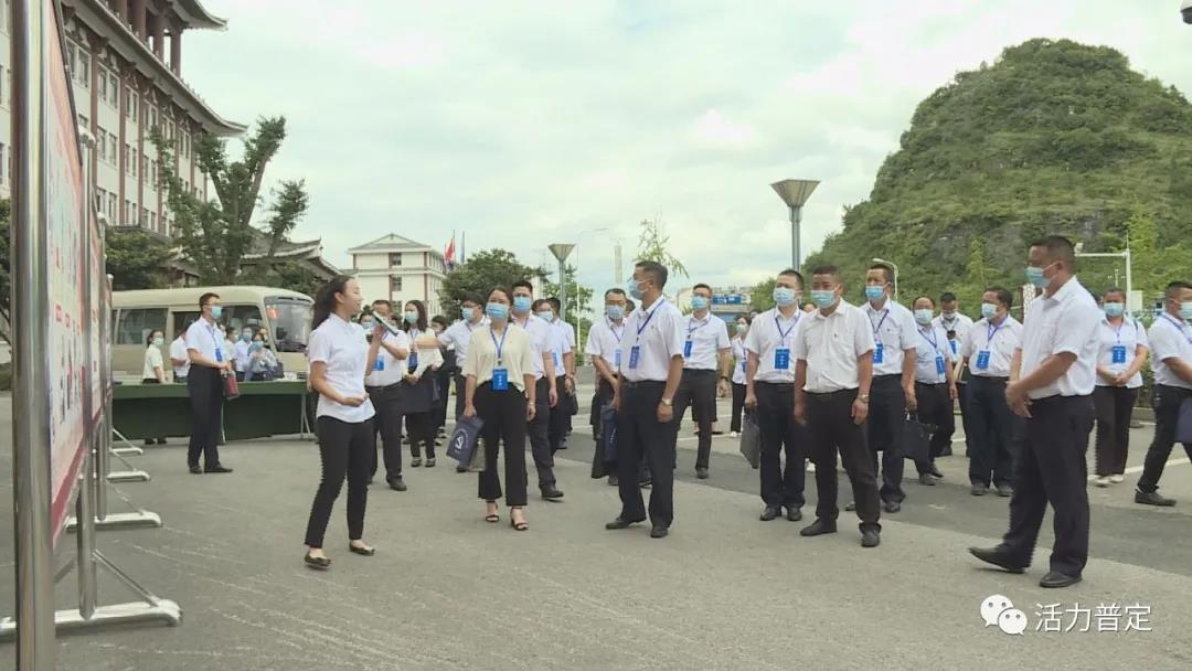 全市乡镇党员代表大会观摩会在普定县白岩镇召开