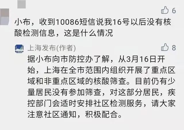 东方医院黄牛当日帮你约成功代挂号的简单介绍