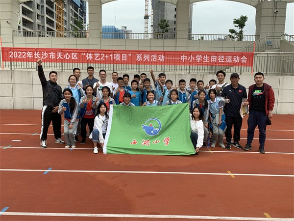 长沙天心区西湖小学体艺节开幕 打造朝气蓬勃校园文化生活