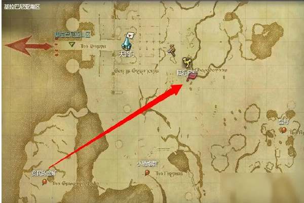 ff14雷加利亚在哪换