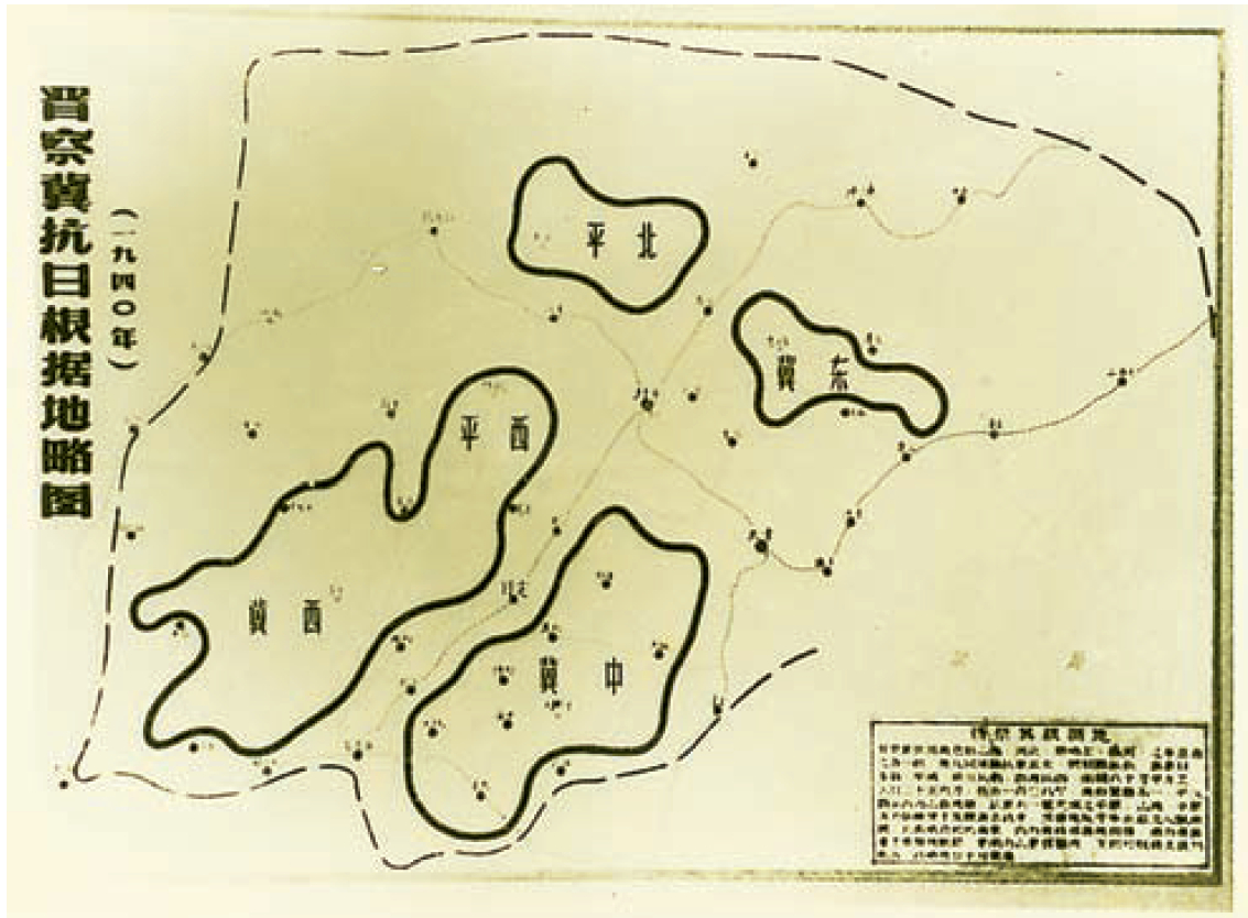 晋察冀抗日根据地地图图片