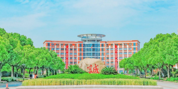 淮北天一中学怎么报名