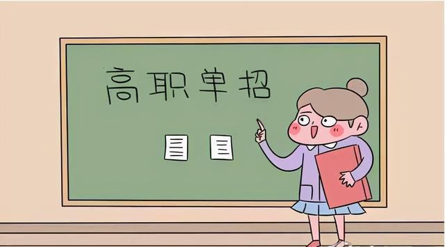 5月19日10:00起可查我區2021年高職單招錄取結果 5月19日10:00至20日