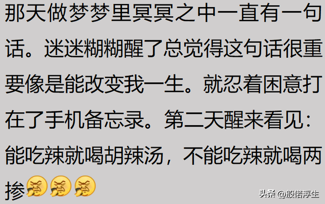 梦里洗澡啥意思（梦到洗澡是怎么回事啊?） 梦里沐浴
啥意思（梦到沐浴
是怎么回事啊?） 卜算大全