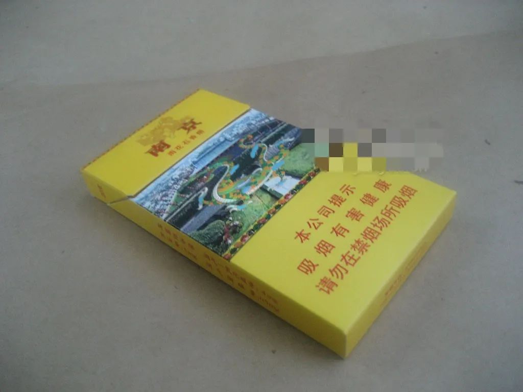 最全的香烟真假辨别:南京(细雨花石)