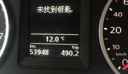 显示找不到钥匙怎么办 显示未找到钥匙怎么办