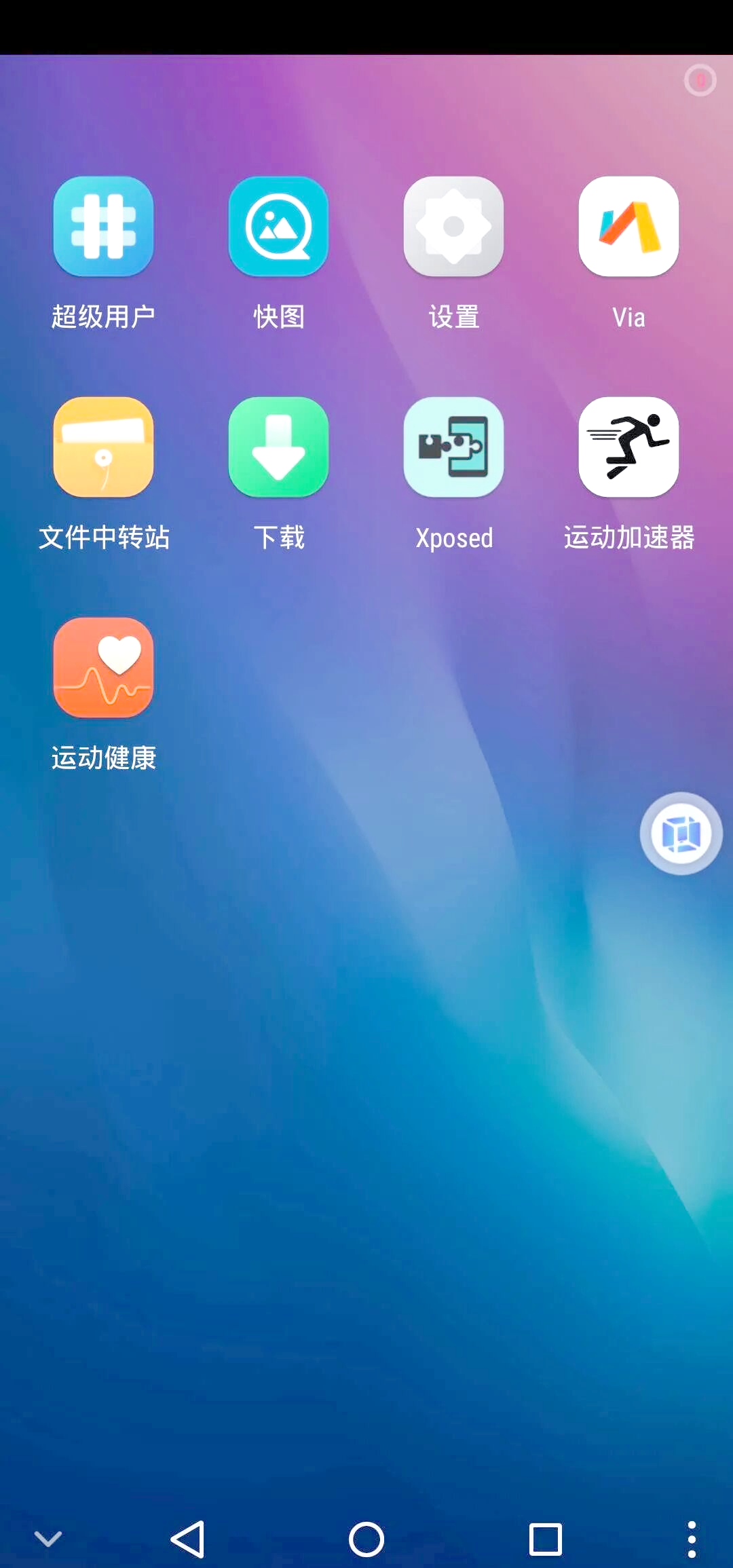 手机上的安卓模拟器:利用虚拟大师实现多机操作