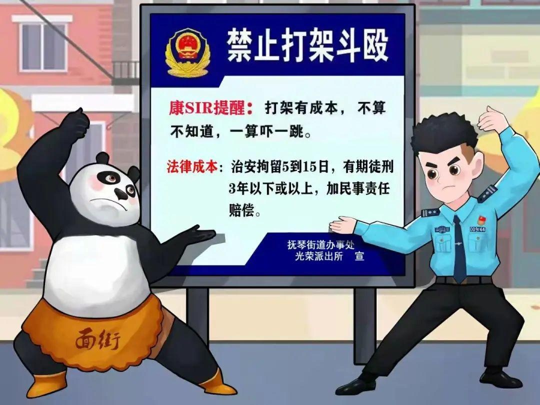 护旗1号丨网红"康sir"炼成记