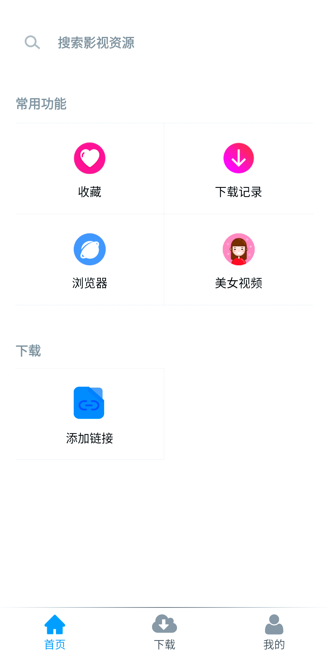 最好的种子搜刮
神器_最好的种子搜刮
神器是什么（好用的种子搜索神器有哪些）