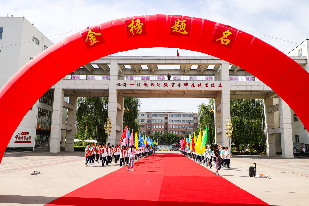 涿鹿县初级中学举行2022届毕业典礼