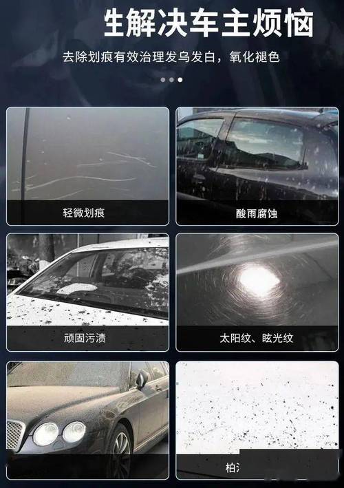 新车玻璃划痕4s店怎么处理