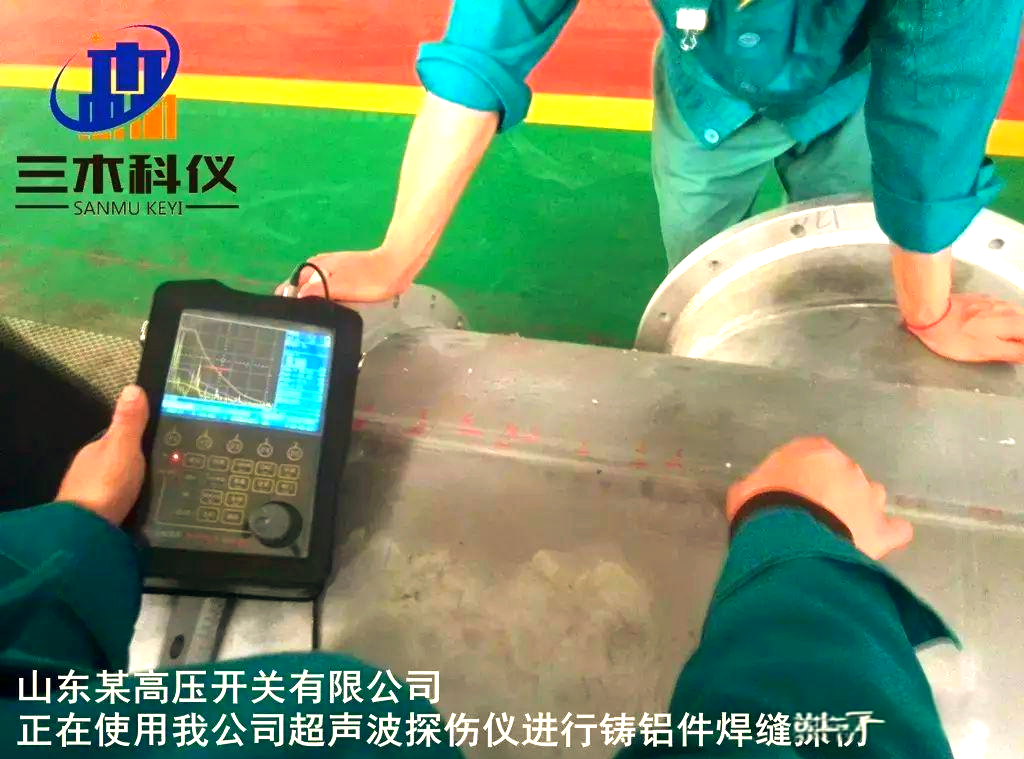 csm900hf焊缝检测仪:功能特点与实际应用全面解析