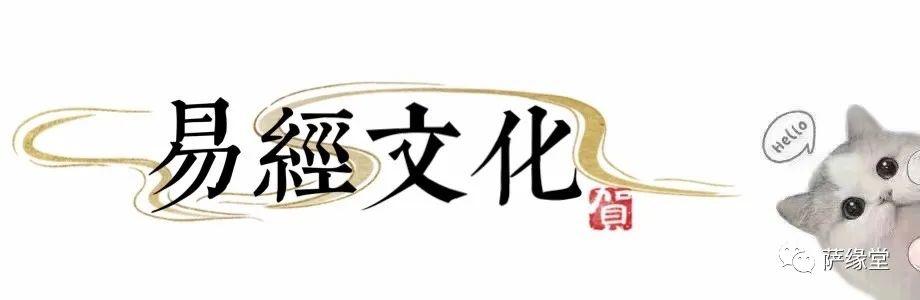 窥探周易文化的醒世哲理