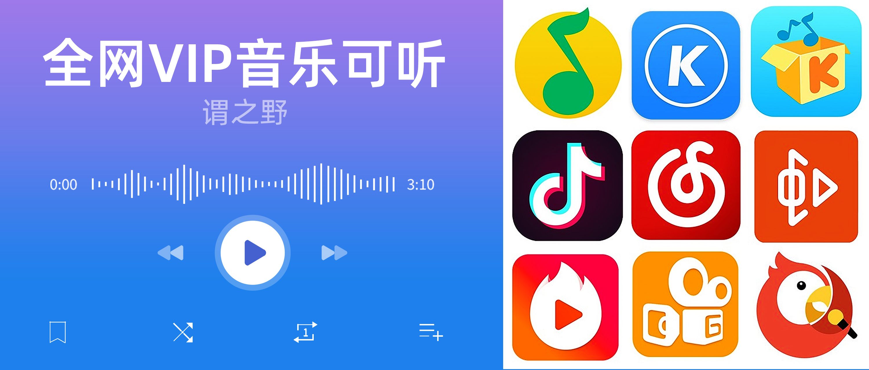 分享一堆可以**听音乐的良心网站!赶紧码住哦