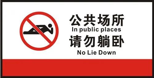 建设文明校园 你我皆是主角