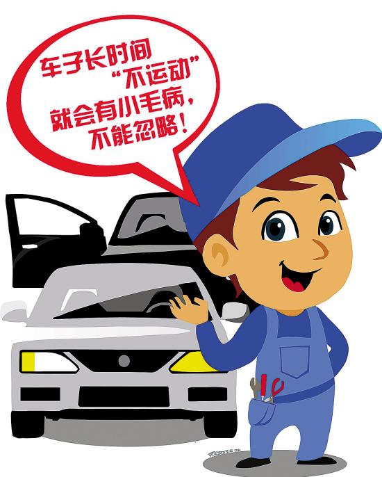 车子保养时间到了还可以开吗?