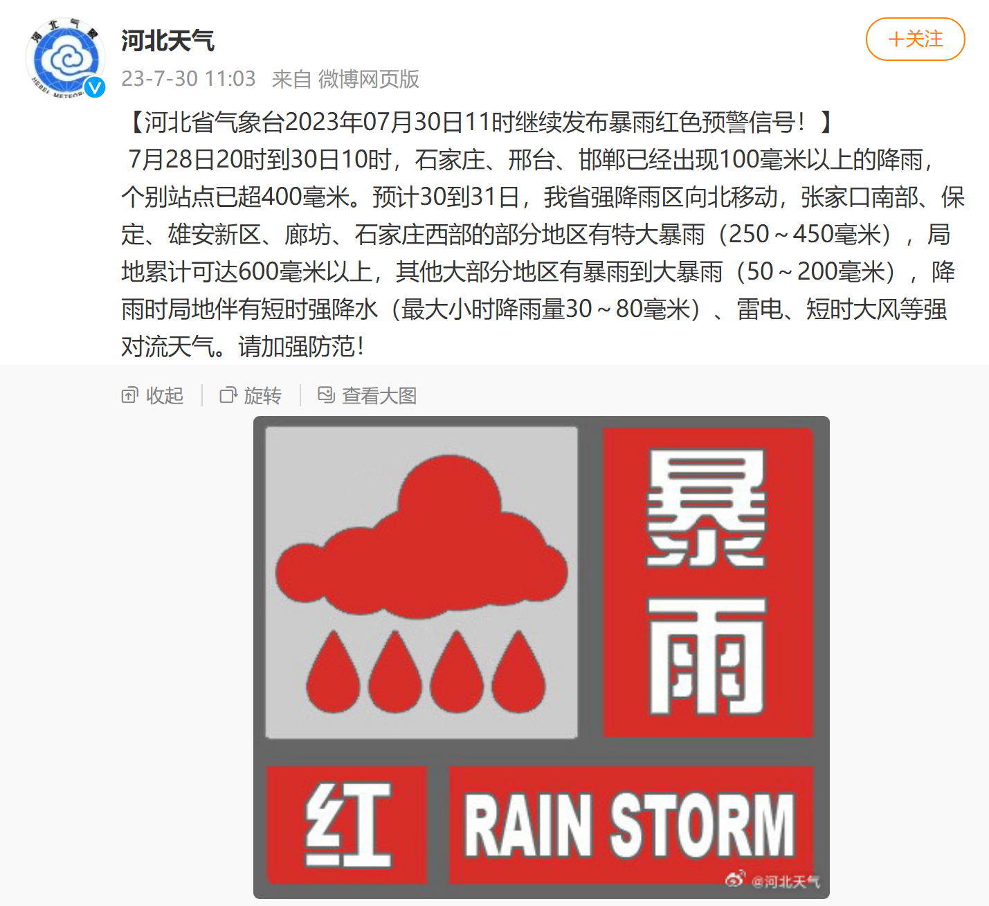 响应式网站开发:构建未来的桥梁