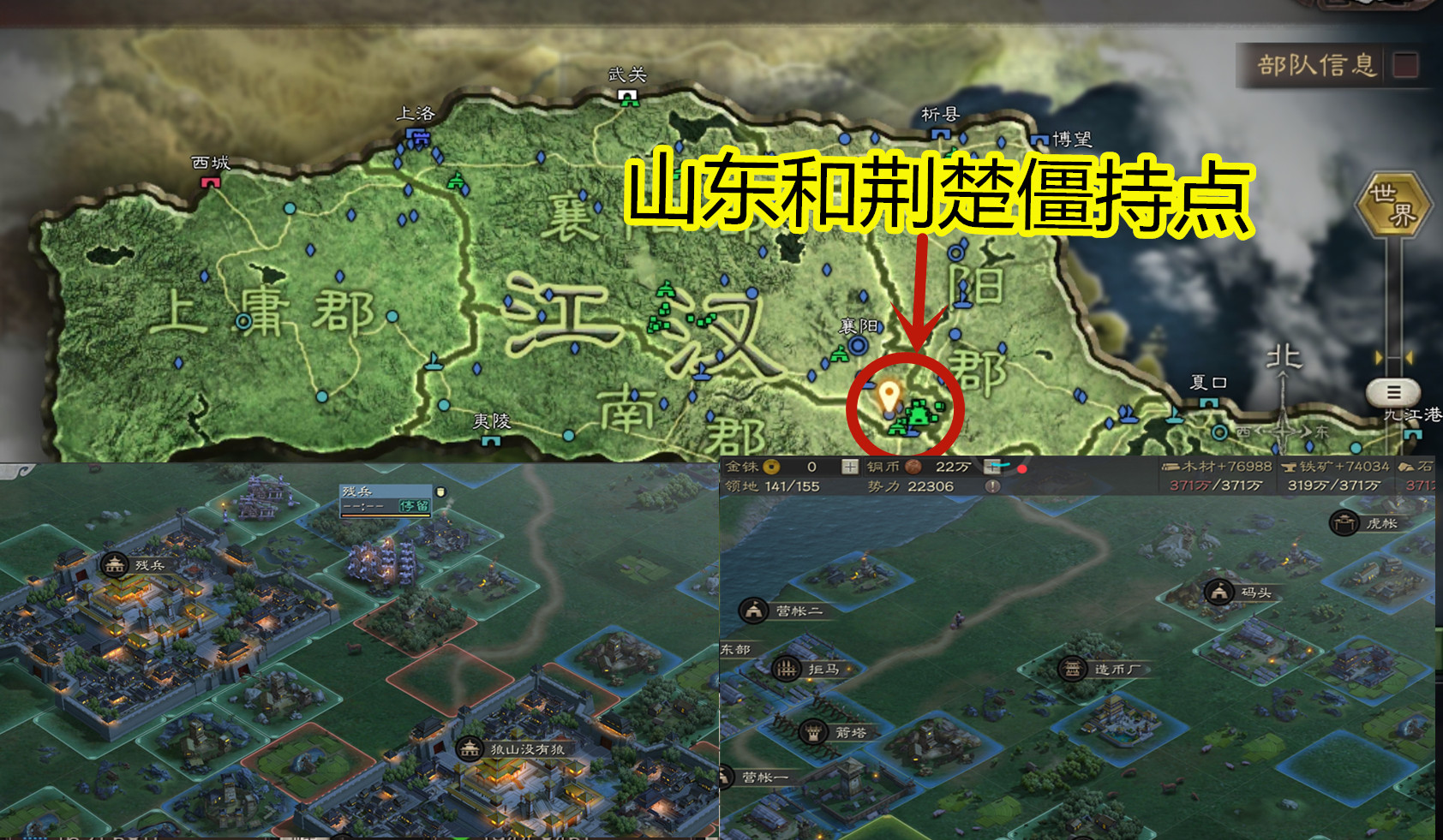 三国志战略版地区服:河北陷关中泥潭,江东忙着战荆楚,山东笑了