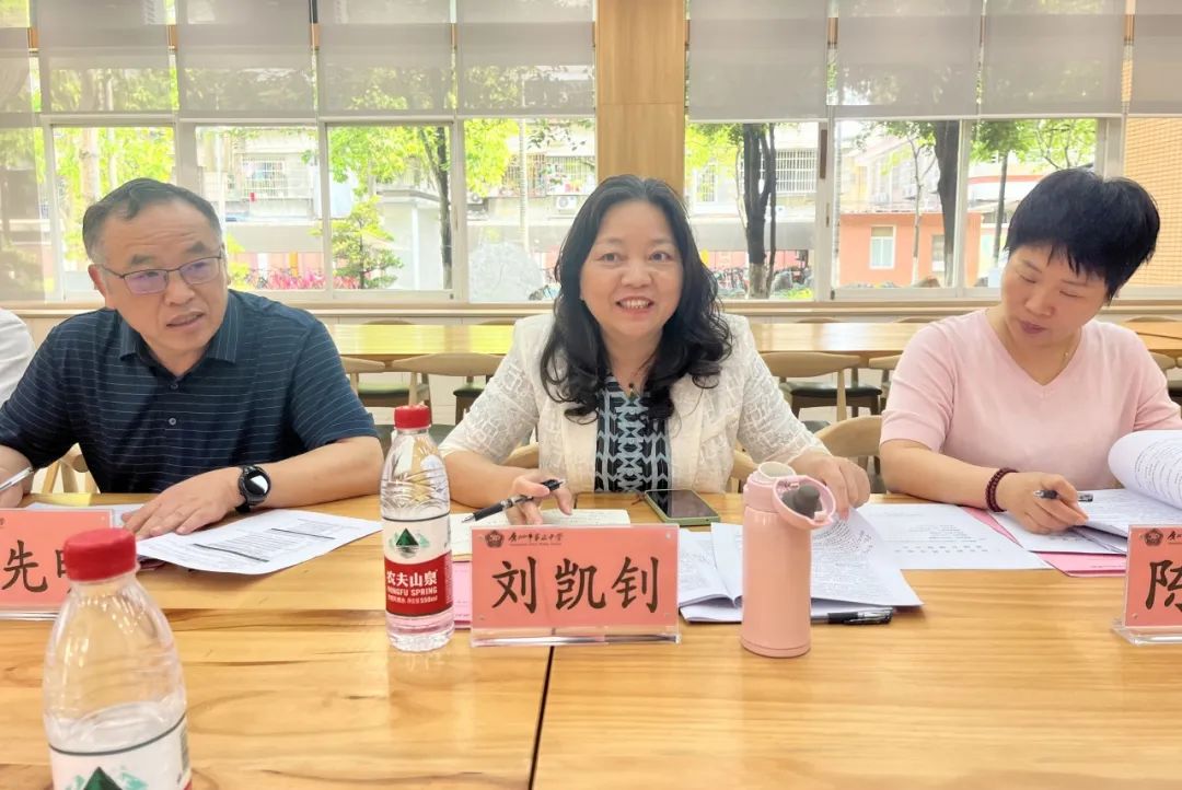 开题示范:"研"语展新篇,共"项"教育梦|广州市教育