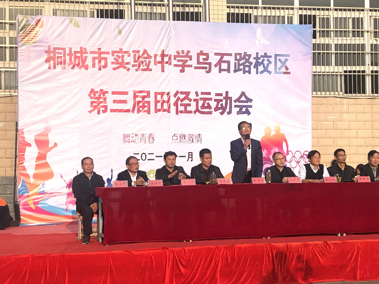 桐城市实验中学乌石路校区:舞动青春 放飞梦想