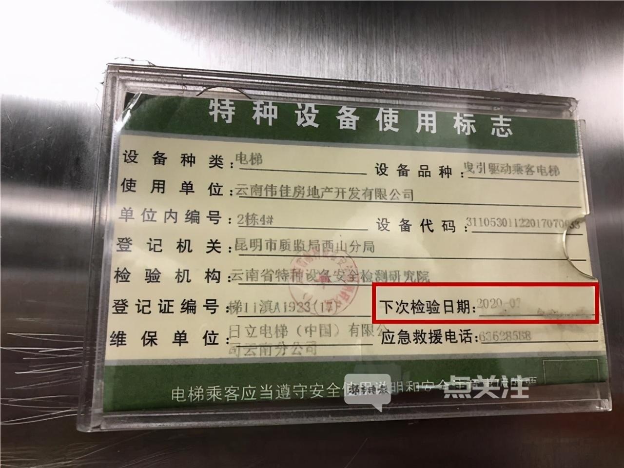 电梯- 热门商品专区