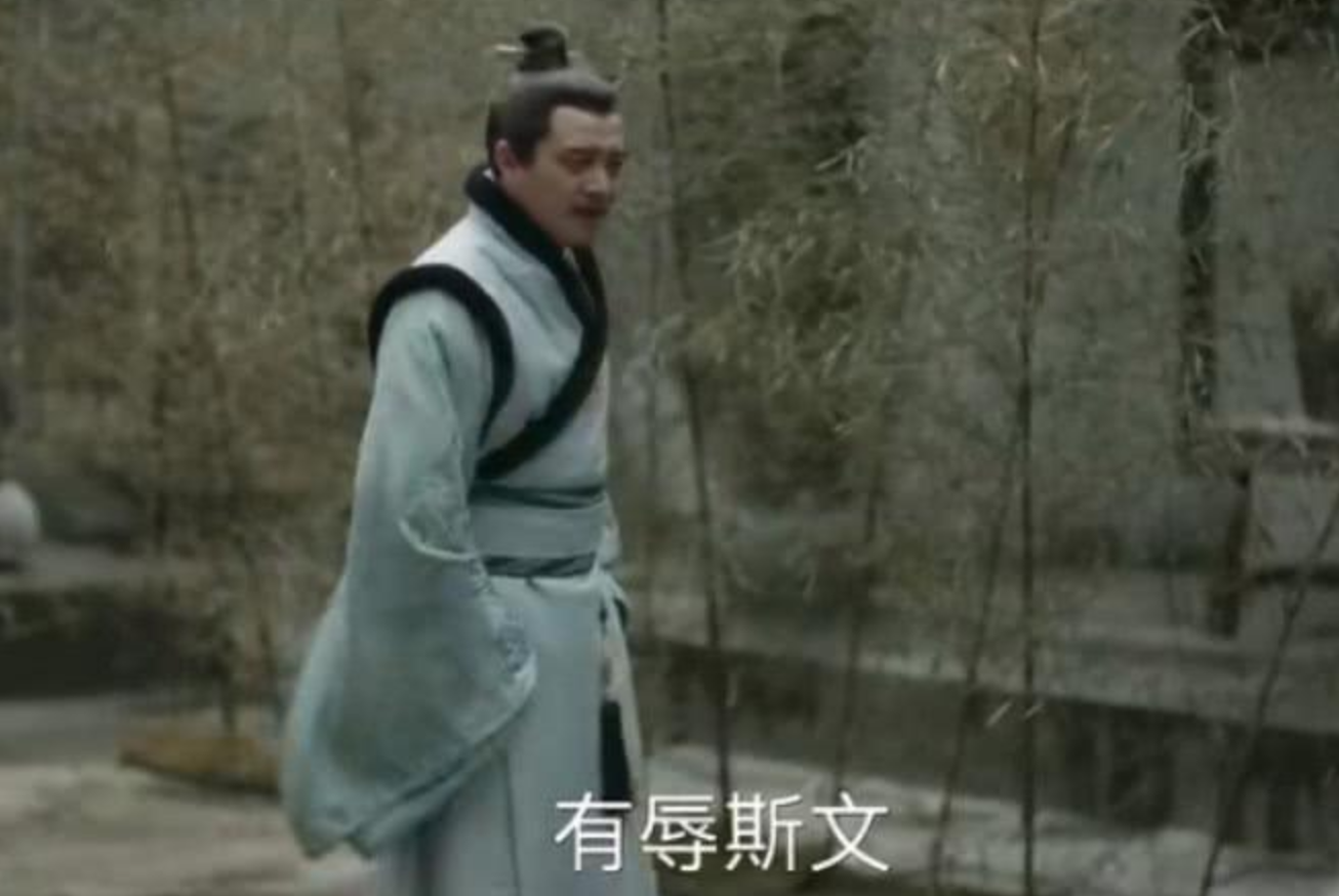 重读《知否》妻子盛淑兰帮着娶12个妾的孙秀才:软饭硬吃,他凭啥