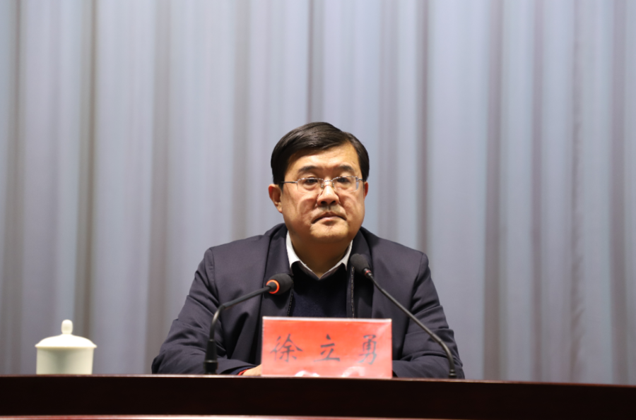 东平县召开领导干部会议,马焕军任中共东平县委书记