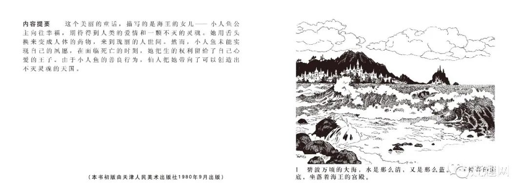 出版信息:天津人民美术出版社,50开小精《张鸾连环画作品集》等6册