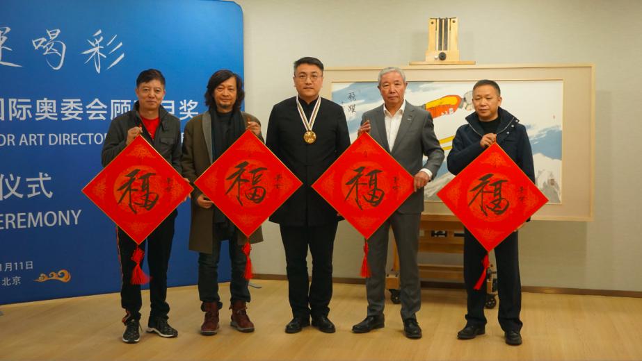 青年画家崔景哲荣获"顾拜旦奖章"2022冬奥会绚烂中国红