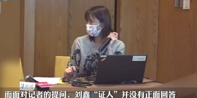 时隔35天,刘鑫终于出庭,一句话引众怒:不要逼我成为刘学州