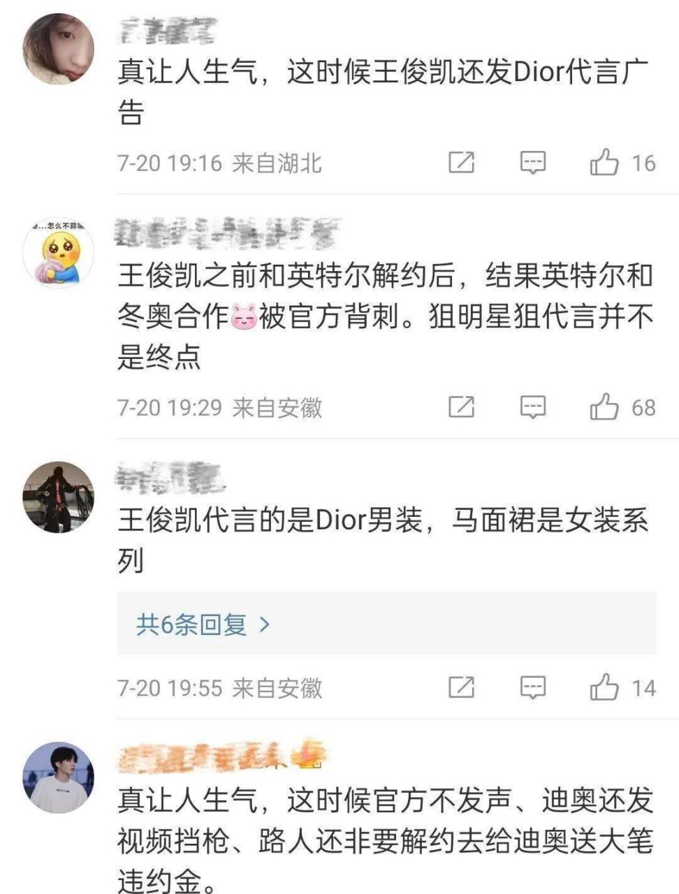 和迪奥的合作宣传视频,这一次也是迪奥的品牌方追到宁夏拍摄的物料,足