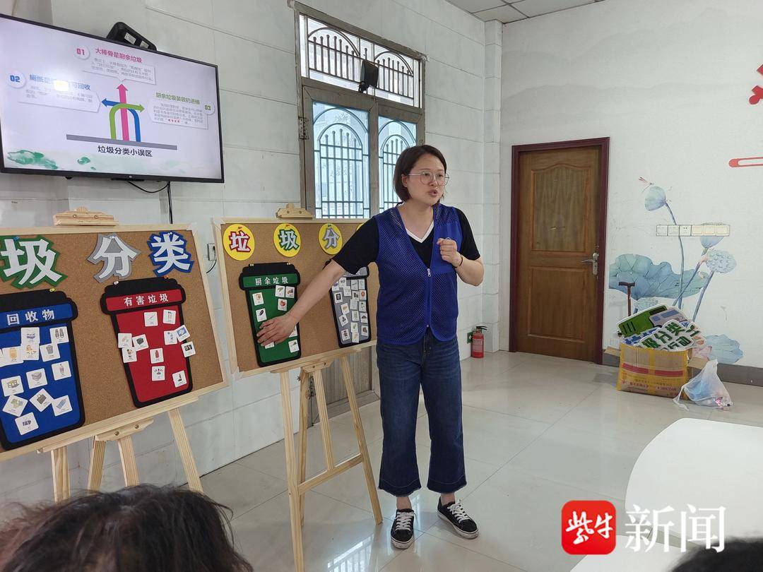 张家港市后塍街道:"圾"中生智话分类,绿色文明"袋"回家