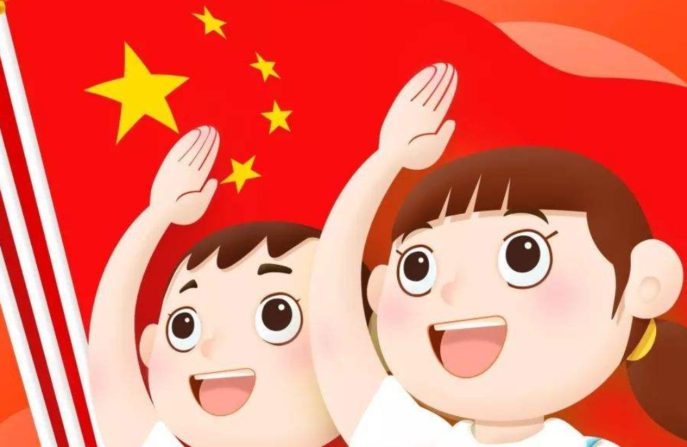 什么是少先队员